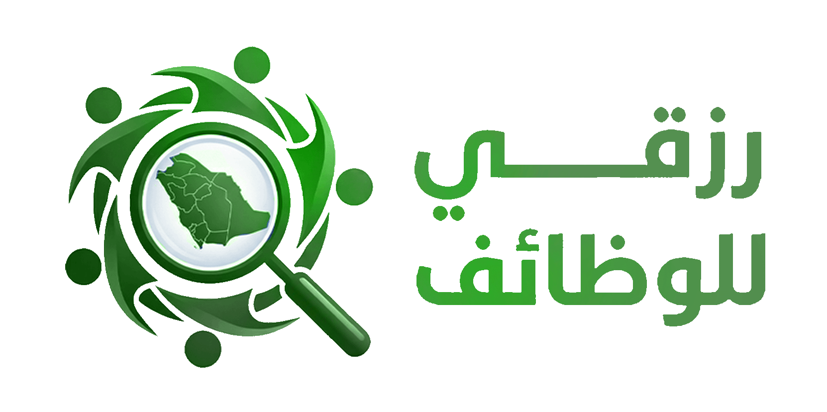 رزقي للوظائف